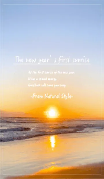 [LINE着せ替え] 初日の出-The new year’s first sunrise-の画像1