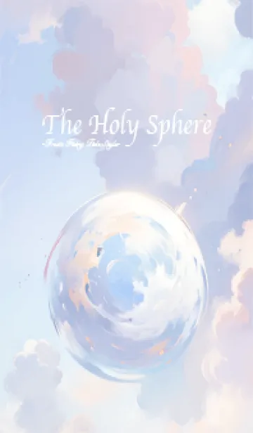 [LINE着せ替え] The Holy Sphere 17の画像1