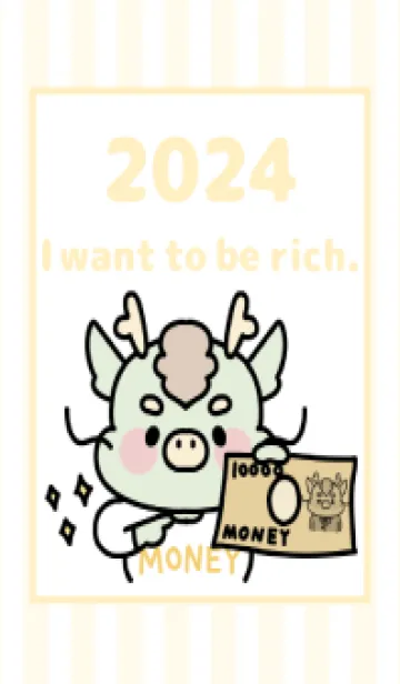 [LINE着せ替え] -2024 Happy new year. Dragon. No,87-の画像1