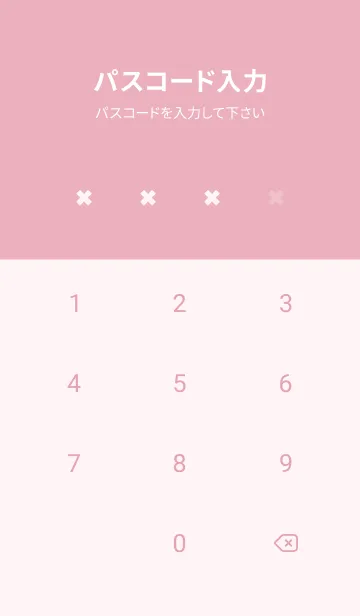 [LINE着せ替え] 地雷うさぎ(pink19)の画像4