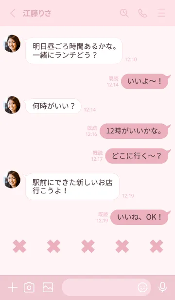 [LINE着せ替え] 地雷うさぎ(pink21)の画像3