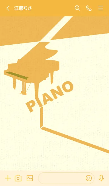 [LINE着せ替え] グランドピアノ  ペールマスタードの画像2