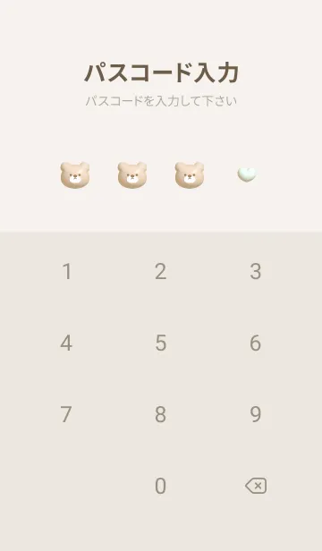 [LINE着せ替え] beige♡ぷっくりクマと花05_1の画像4