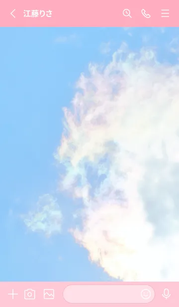 [LINE着せ替え] Real Iridescent Dragon Cloud #1-2の画像2