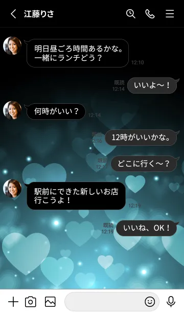 [LINE着せ替え] Love Heart Theme -GREENISH BLUE-の画像3