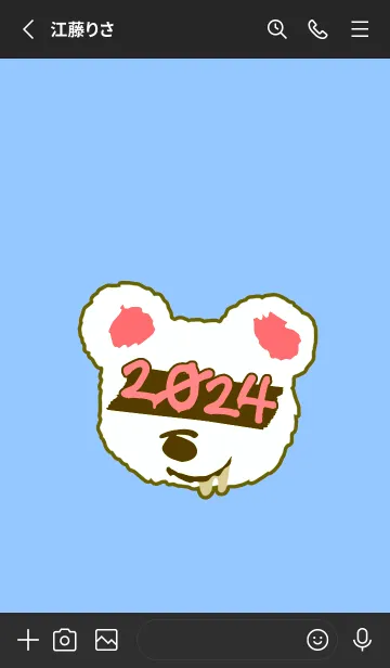 [LINE着せ替え] 2024 ベア― 7の画像2