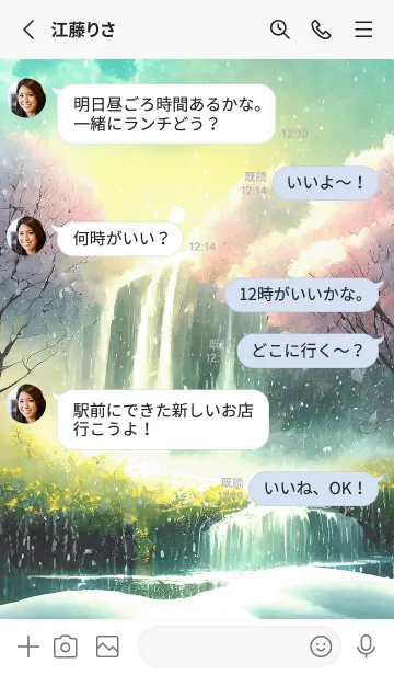 [LINE着せ替え] 優美な冬の風景の着せかえ(Winter-1706)の画像3