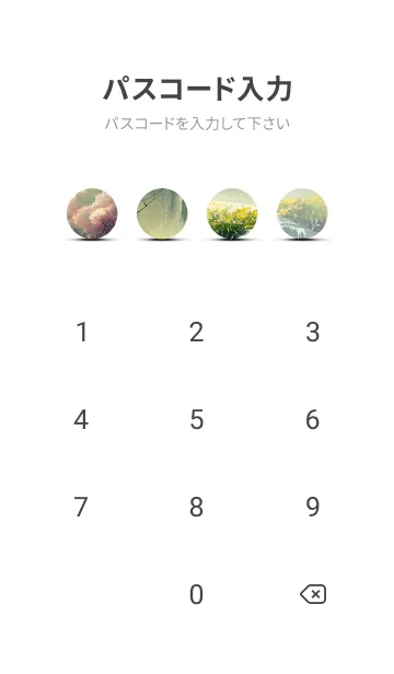 [LINE着せ替え] 優美な冬の風景の着せかえ(Winter-1706)の画像4