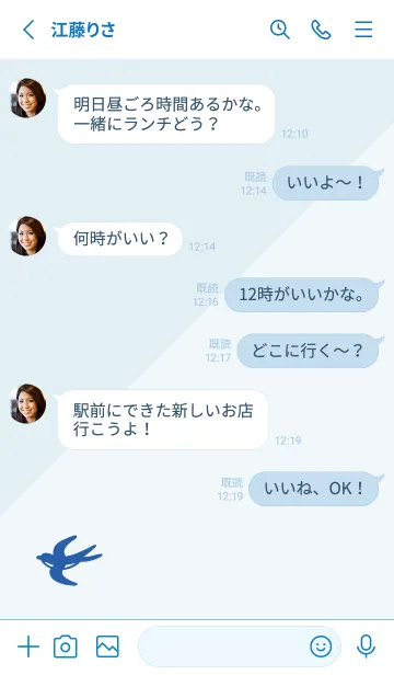 [LINE着せ替え] ツバメ シンプル21の画像3