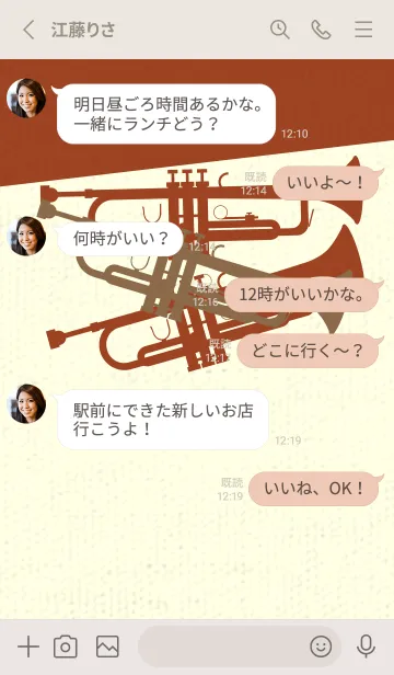 [LINE着せ替え] Trumpet CLR ブリックレッドの画像3