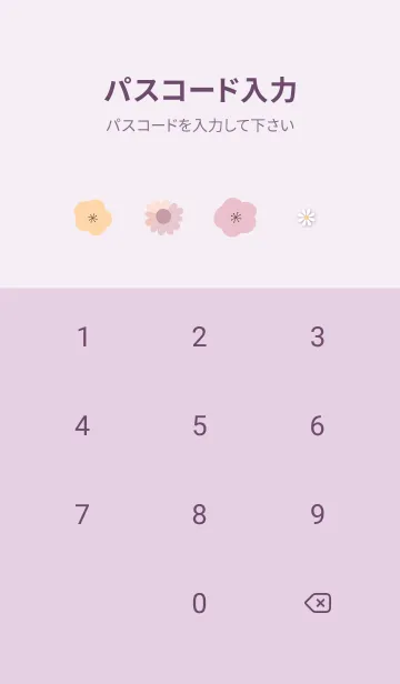 [LINE着せ替え] pinkpurple☆ハッピーフラワー11_1の画像4