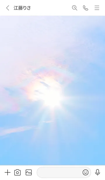 [LINE着せ替え] Real Iridescent cloud #7-2の画像2