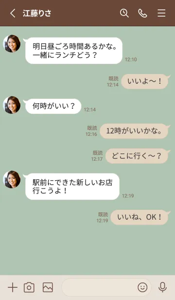 [LINE着せ替え] 小さなボタン//省スペース//くすみグリーンの画像3