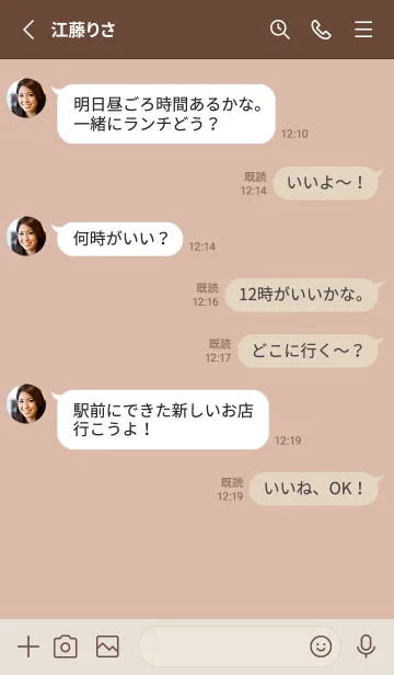 [LINE着せ替え] 小さなボタン//省スペース//くすみピーチの画像3