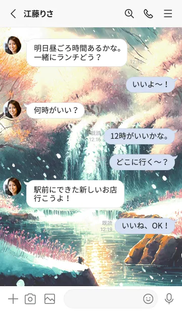 [LINE着せ替え] 優美な冬の風景の着せかえ(Winter-1708)の画像3