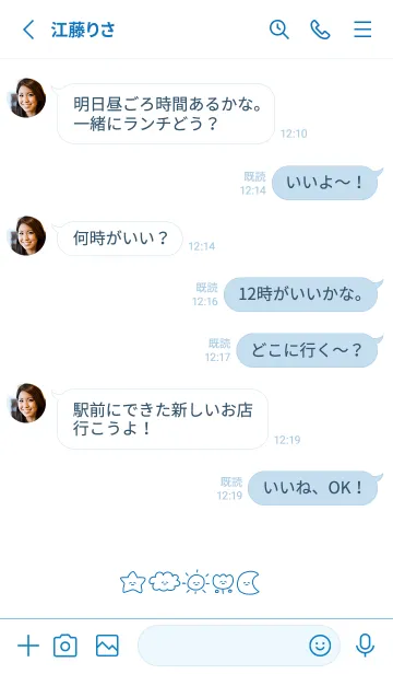 [LINE着せ替え] SMILE_DAYS (青)の画像3