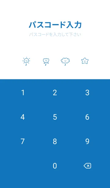 [LINE着せ替え] SMILE_DAYS (青)の画像4