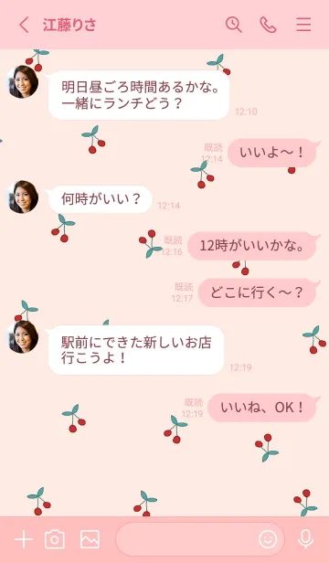 [LINE着せ替え] さくらんぼ_babypinkの画像3