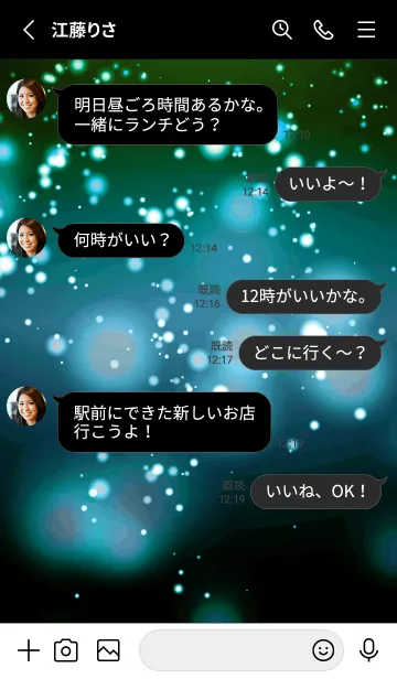 [LINE着せ替え] THE LIGHTING THEME 102の画像3