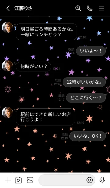 [LINE着せ替え] スターズ /7の画像3