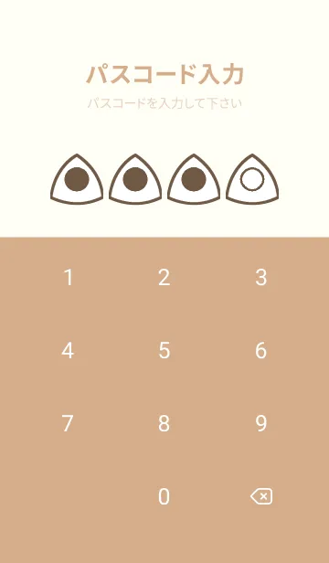 [LINE着せ替え] beige color L47の画像4