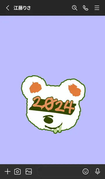 [LINE着せ替え] 2024 ベア― 8の画像2