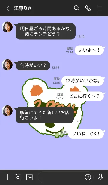 [LINE着せ替え] 2024 ベア― 8の画像3