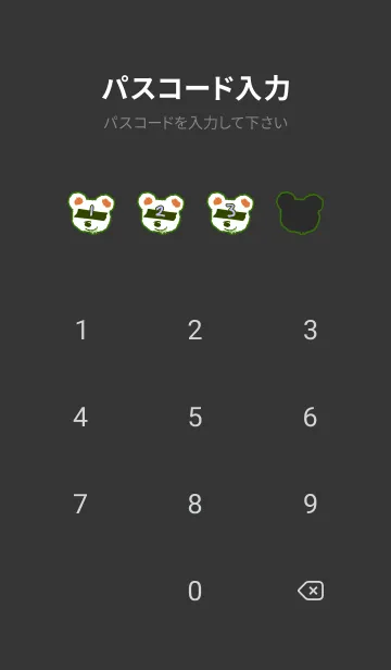 [LINE着せ替え] 2024 ベア― 8の画像4