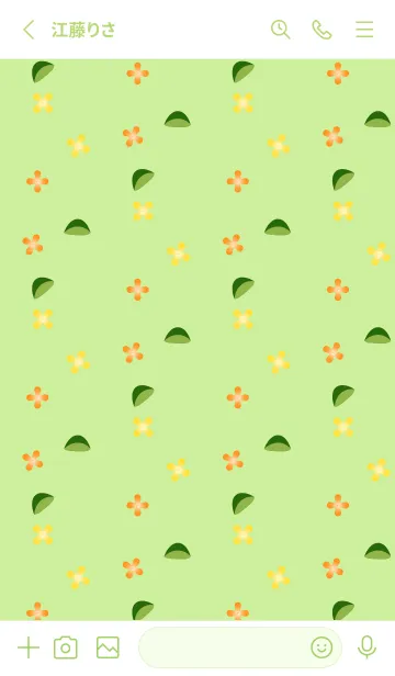 [LINE着せ替え] 金木犀 モスグリーン色の画像2