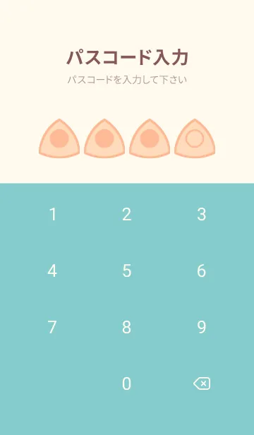 [LINE着せ替え] beige color L49の画像4