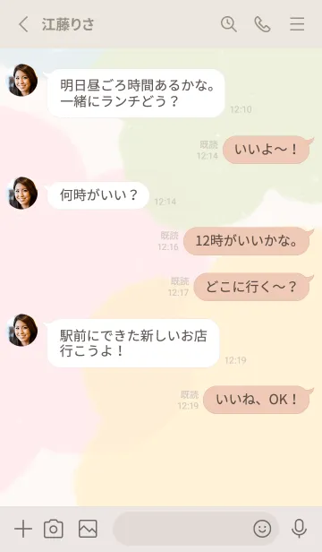 [LINE着せ替え] 優しく癒されるクレヨンタッチの画像3