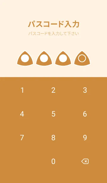 [LINE着せ替え] brown color L49の画像4