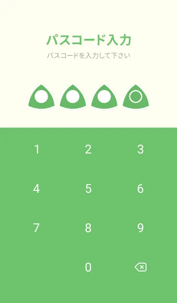 [LINE着せ替え] green color L91の画像4