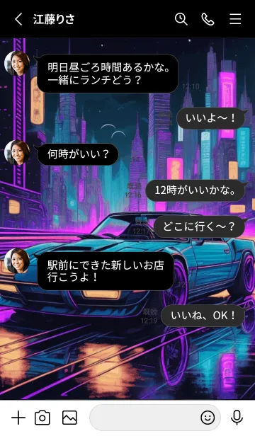 [LINE着せ替え] サイバーパンクスポーツカーV.1の画像3