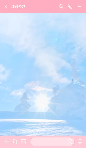 [LINE着せ替え] Real Iridescent cloud #8-2の画像2