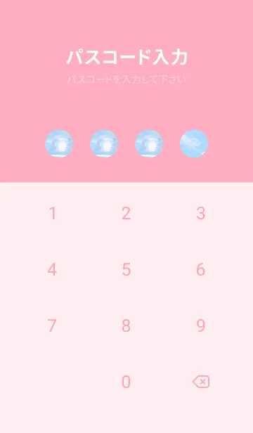 [LINE着せ替え] Real Iridescent cloud #8-2の画像4