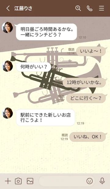 [LINE着せ替え] Trumpet CLR 枯葉色の画像3