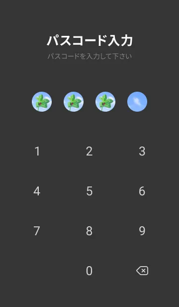 [LINE着せ替え] 本物ラッキークローバー & Ladybird #3-2の画像4