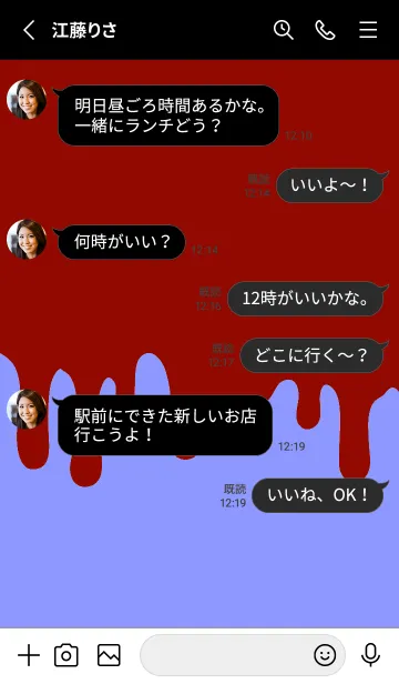 [LINE着せ替え] ドリップ 112の画像3