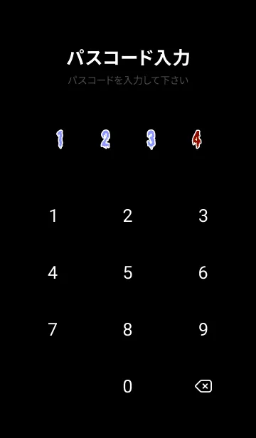 [LINE着せ替え] ドリップ 112の画像4