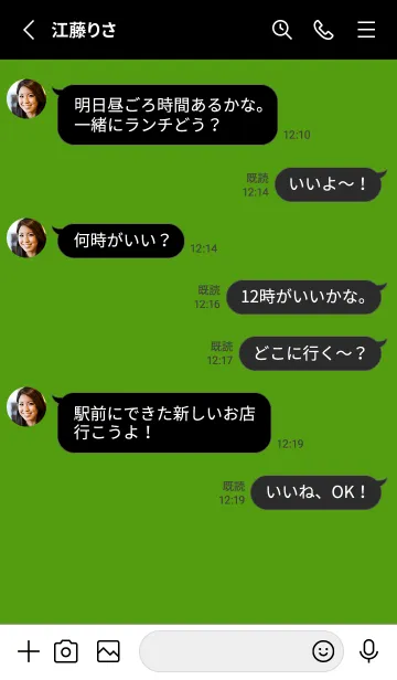 [LINE着せ替え] シンプル アイコン _124の画像3