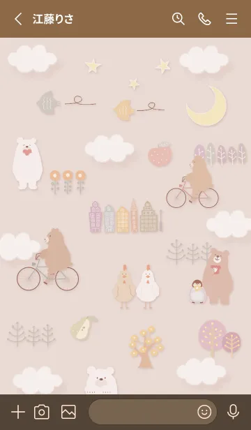 [LINE着せ替え] pinkbrown♡ほのぼのな北欧08_1の画像2