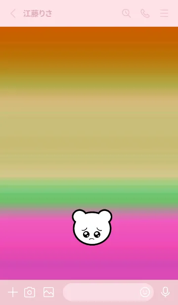 [LINE着せ替え] ぴえん くま 130の画像2