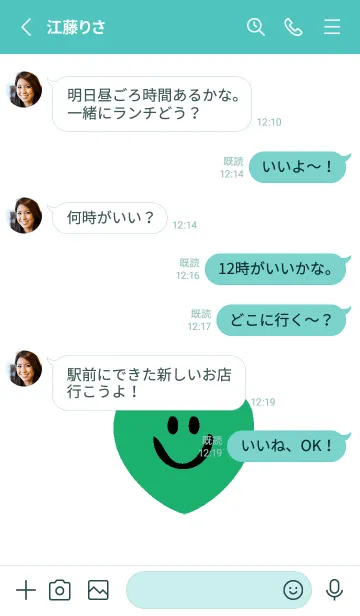 [LINE着せ替え] ハート スマイル .51の画像3