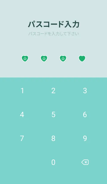 [LINE着せ替え] ハート スマイル .51の画像4