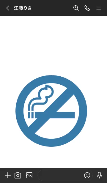 [LINE着せ替え] 禁煙 23の画像2