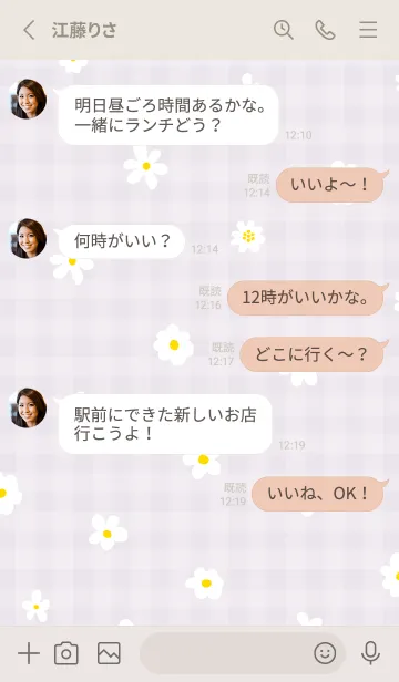 [LINE着せ替え] かわいい白い小花柄3の画像3