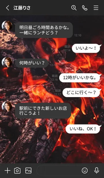 [LINE着せ替え] BonFire7の画像3