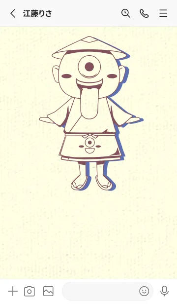 [LINE着せ替え] 妖怪 一つ目小僧 ビンヤードの画像2