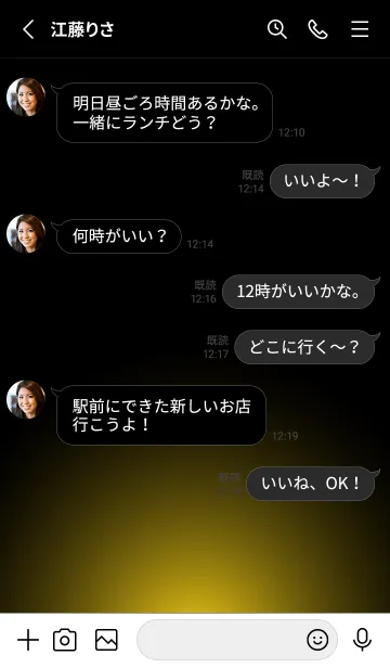 [LINE着せ替え] SILVER LIGHT ICON THEME -Blond Yellow-の画像3